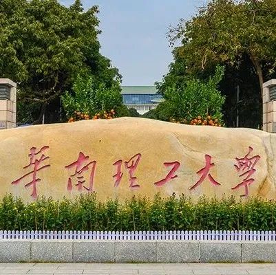 华南理工，中国造车江湖最大门派