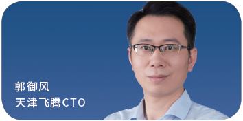 国产CPU的技术研发线路和安全可信生态建设