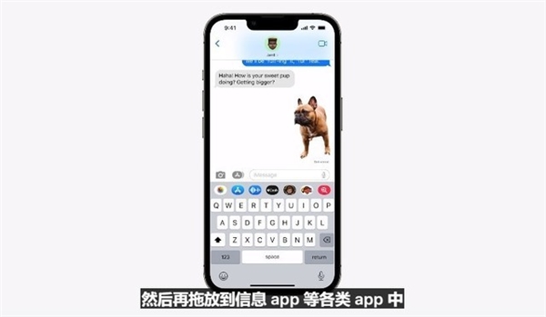 5分钟看完苹果WWDC2022大会：iOS 16获“有史以来最大改变”