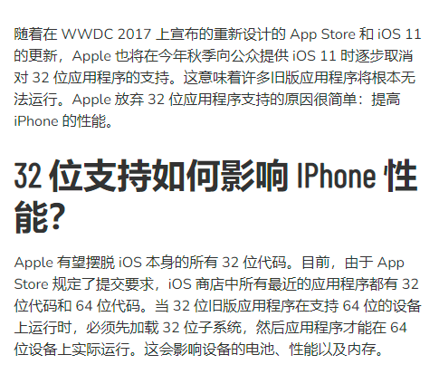 高通被人骂了两年火龙 到底是谁的锅?