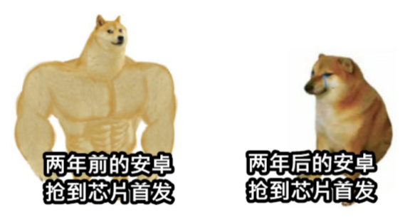 高通被人骂了两年火龙 到底是谁的锅?