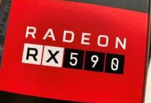 11月15日发？Radeon RX 590规格曝光：12nm工艺
