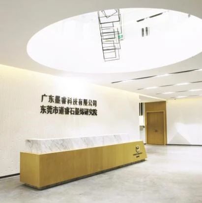 墨睿科技加速石墨烯应用走向成熟