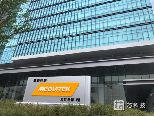 联发科子公司处分汇顶持股，进帐15.58亿元人民币