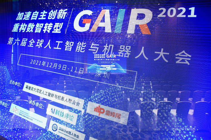 RISC-V带给中国芯片的机遇，9位大咖这样说｜GAIR 2021