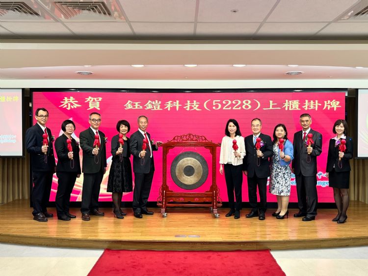电感厂钰铠车用领域成长动力强劲。钰铠