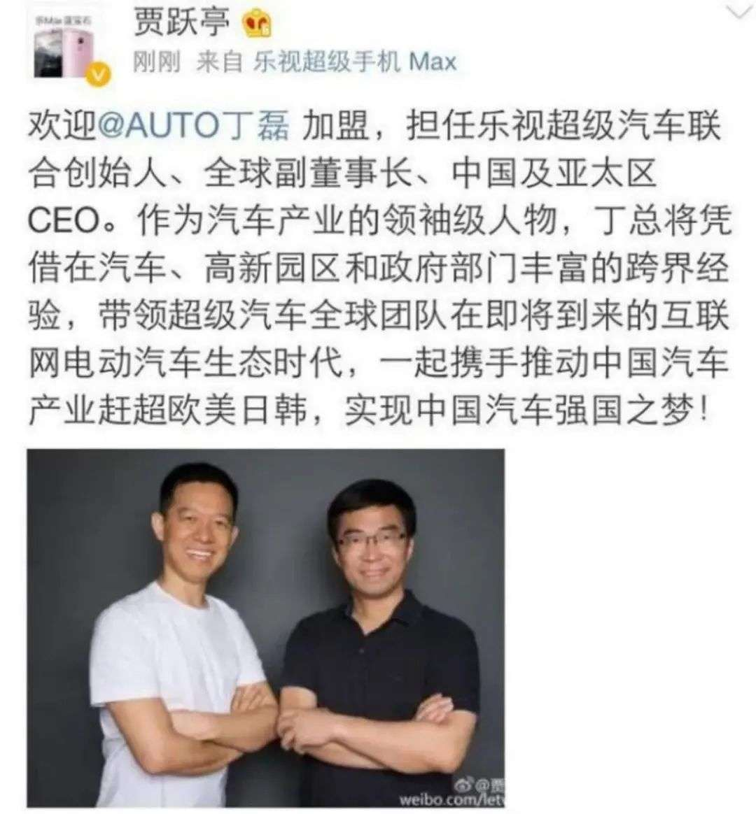 FF 91准量产发布!贾跃亭追梦 7 年,何时回国仍成谜