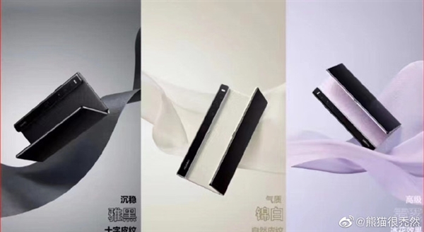新一代折叠屏旗舰！华为Mate Xs 2展望：麒麟芯加持