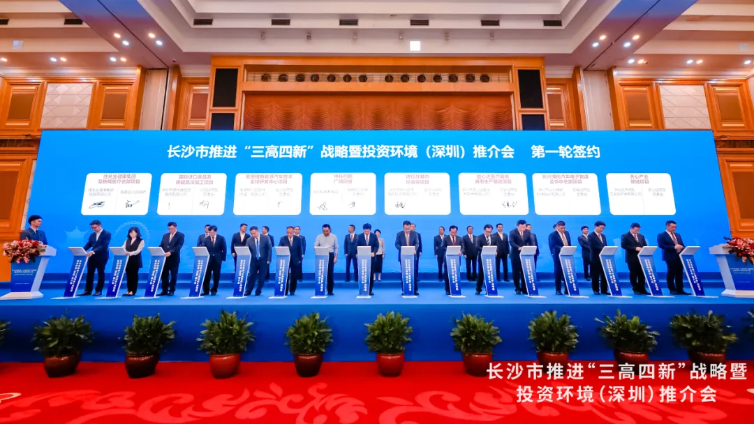 芯易德集成电路封装测试产业园签约长沙望城