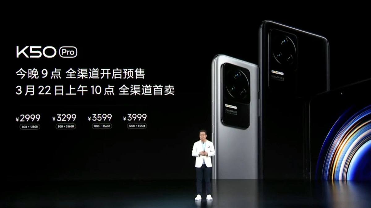 Redmi春季新品发布会回顾,K50 Pro搭载120W单电池快充-充电头网
