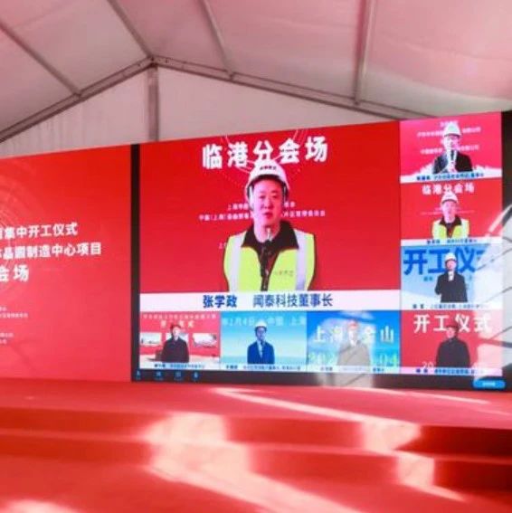 120亿！闻泰科技芯建12寸厂！