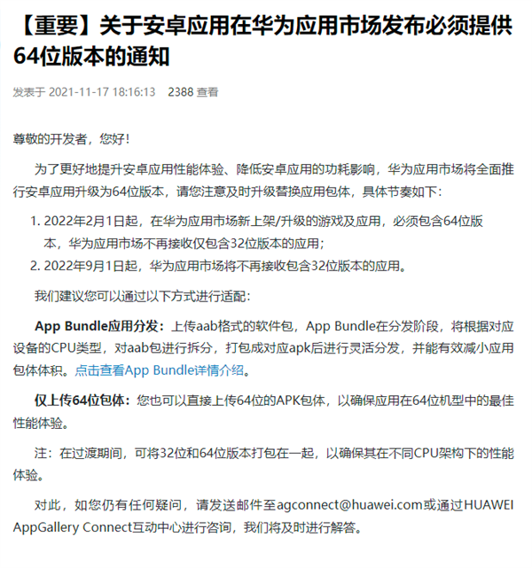 高通被人骂了两年火龙 到底是谁的锅？