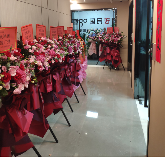国民好物加速发展 aigo成立深圳办事处