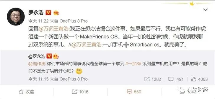 回归OPPO，又挖来朱海舟，刘作虎打的什么算盘？
