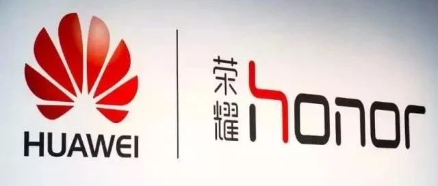 究竟是“卖荣耀”，还是华为主动战略布局？