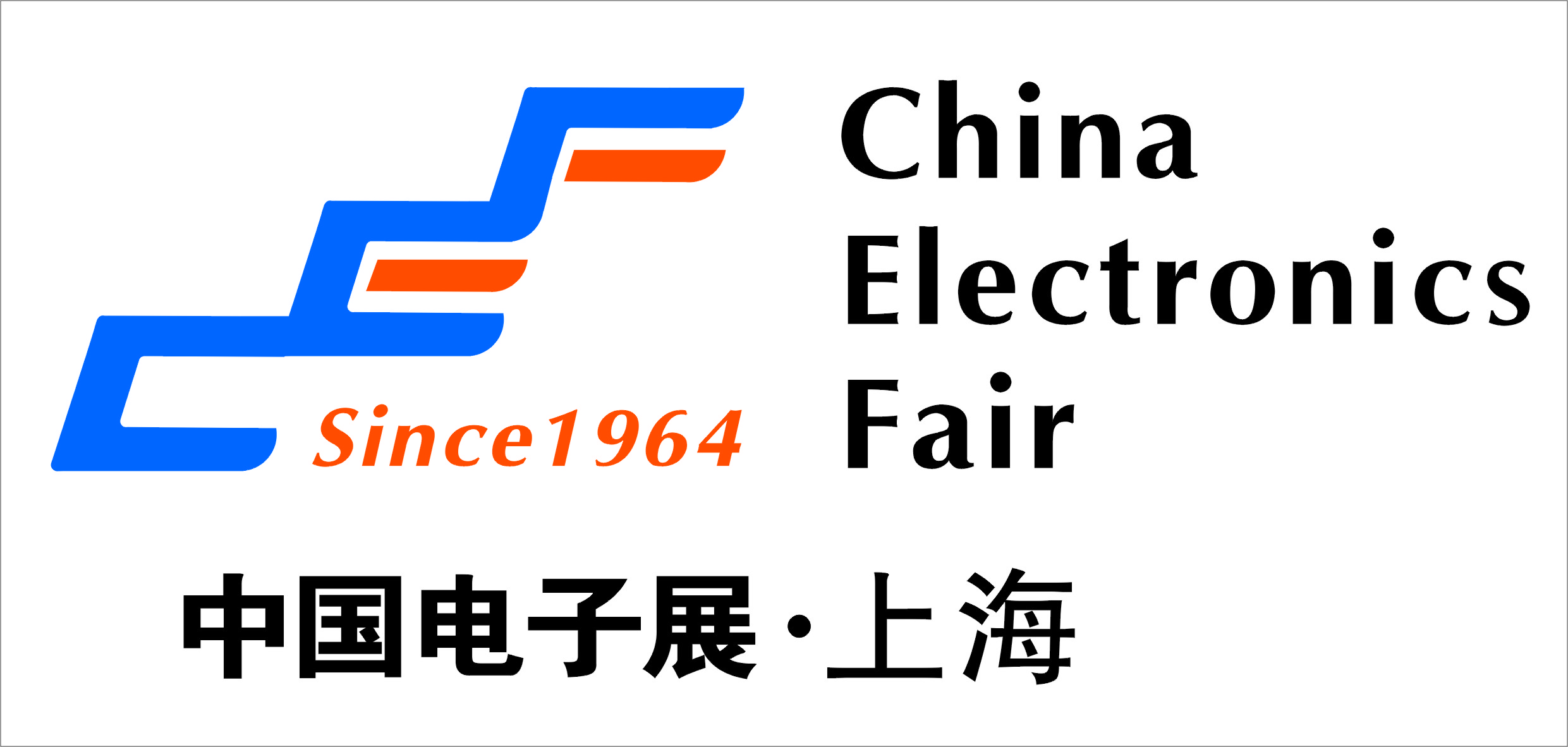 中国电子展(CEF)与中国国际小电机展(SMTCE)两大产业平台携手推动智能网联新产品不断涌现