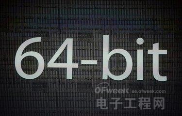 浅谈2015年64位手机芯片：高通淡定 联发科仍需努力