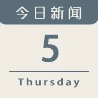 今日新闻｜比亚迪公布10月销量！老款蔚来ES8换装100度电池续航达500km！