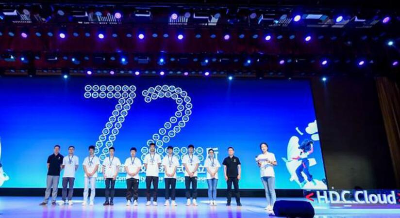 华为云发布先锋少年普惠计划，助力新工科人才培养