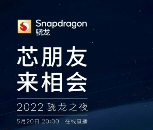 高通被人骂了两年火龙 到底是谁的锅?