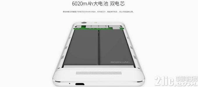 暴力测试 对比华为P8 max/mate7 看金立M5续航如何“战群雄”