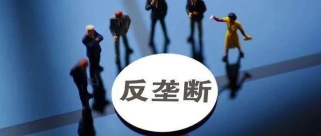 突发！阿里巴巴因“二选一”垄断被罚 182.28 亿！阿里回应：诚恳接受，坚决服从