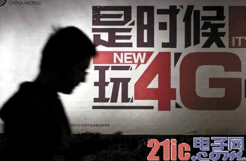 4G发牌倒计时:最早今年秋天,不会晚于2014年春节