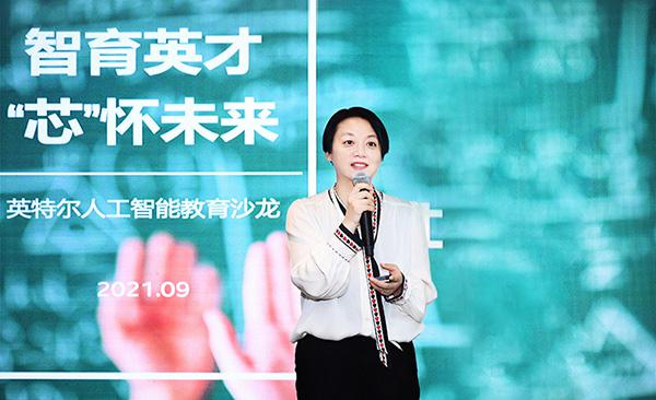 智育英才，“芯”怀未来 ― 英特尔以人工智能全栈实力助力教育创新