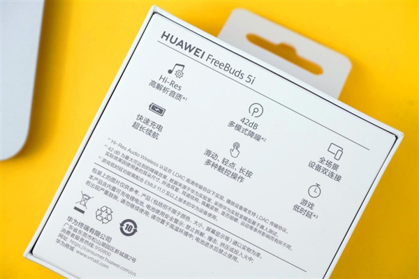 500元档唯一小金标真无线耳机！华为FreeBuds 5i图赏