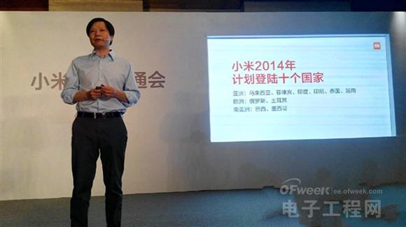 【头条】小米扬帆出征全球（美洲篇）