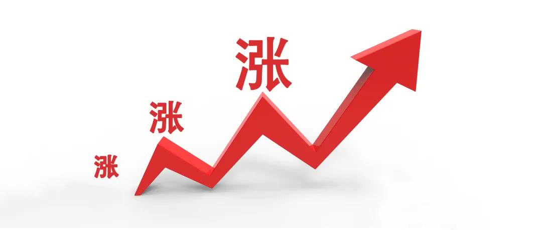 最新！64家半导体企业涨价函一览