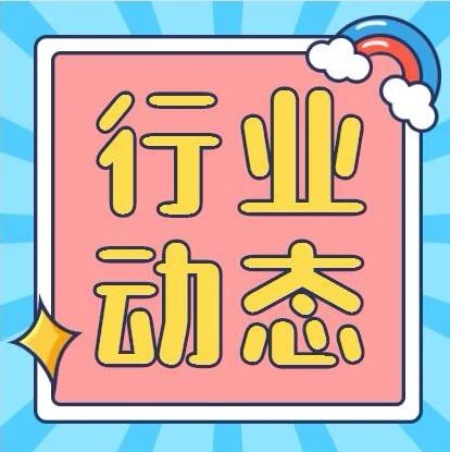 韩国进一步推进半导体关键材料本地化生产