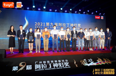 2021智能照明百强企业榜揭晓，涂鸦智能引领生态健康发展