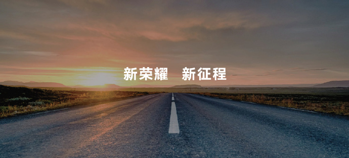 荣耀赵明：未来几个月是友商最危险的时候