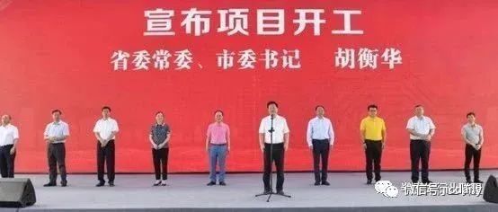 160亿！湖南最大半导体项目开工