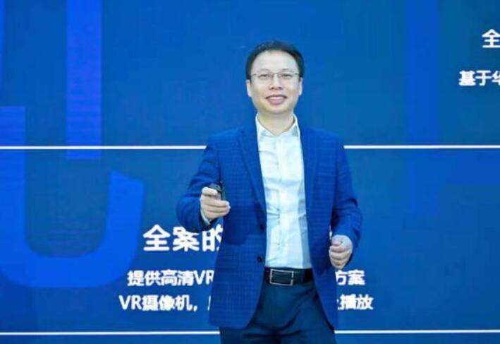 华为发布首个 VR 音视频平台商用成果，含郎朗三首