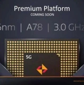联发科 6nm 芯片 MT6893 跑分曝光：综合分 62 万多，超过骁龙 865！