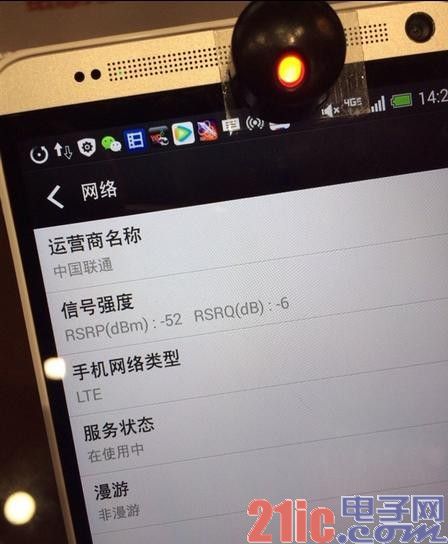 联通4G新技术曝光：领先移动一大截
