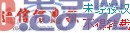 电信网通一致暗示分联通是最经济选择