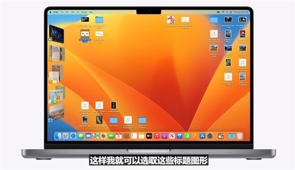 5分钟看完苹果WWDC2022大会：iOS 16获“有史以来最大改变”