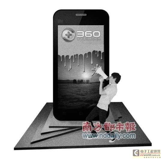 小米360口水战背后：国产手机第三态诞生