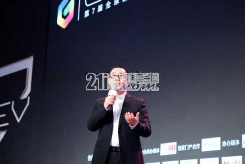 “重新定义汽车•聚变未来” 第七届全球新能源汽车大会开幕