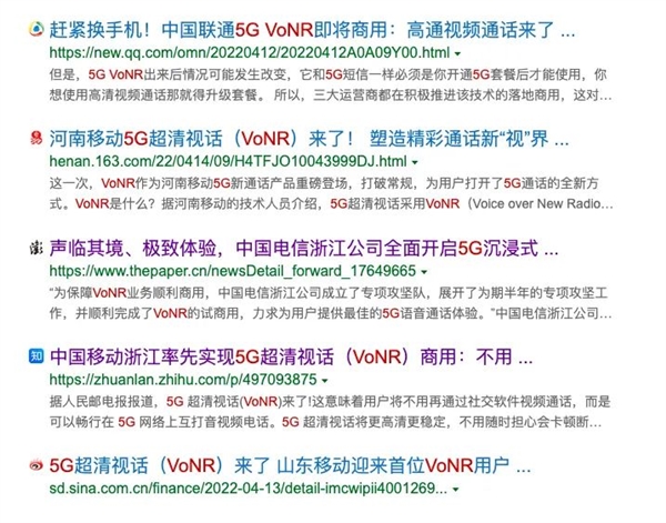 运营商们这次搞的事 终于让我的5G套餐不亏了？