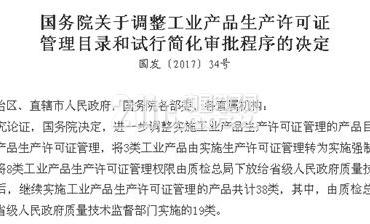 电动车实施3C认证 更高安全标准将落地