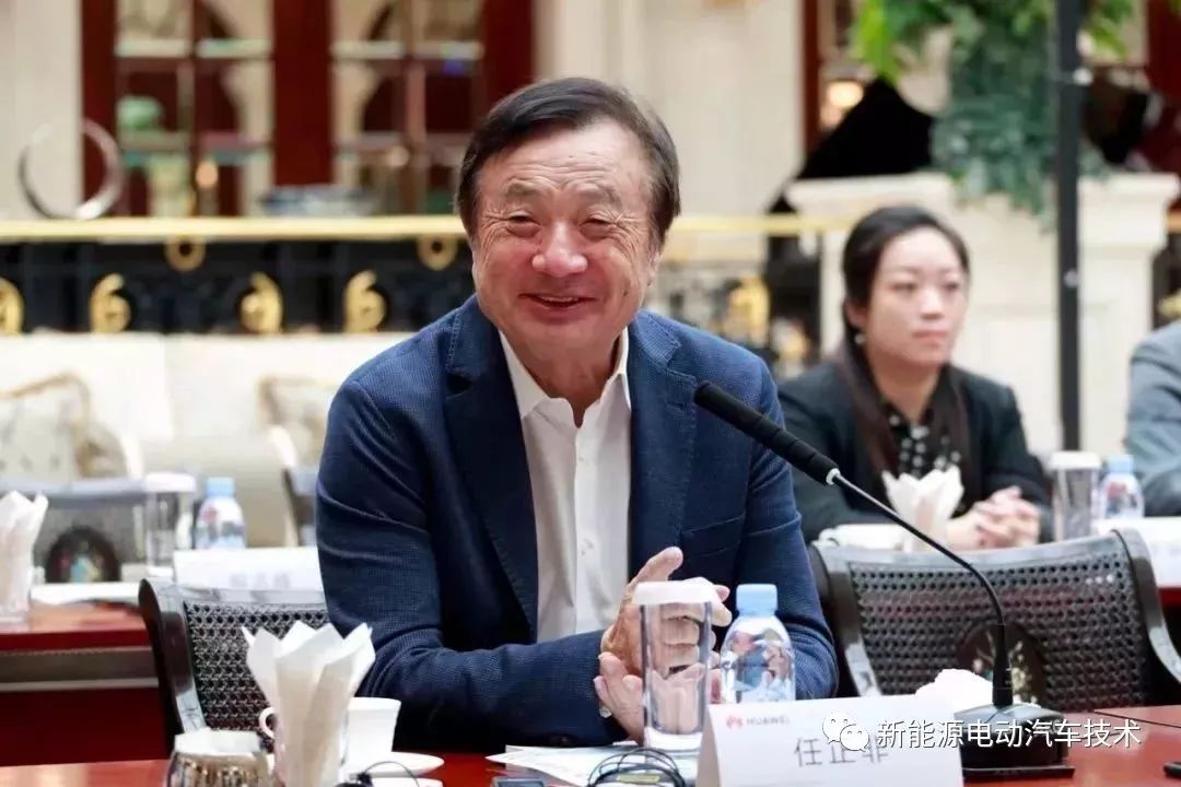 150分钟两万字纪要实录：解密美国禁令下的任正非