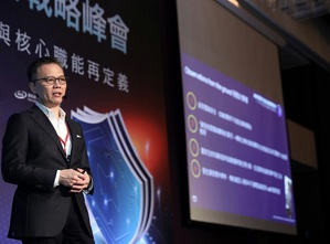 AWS安全合规满足客户掌控云端资料需求 赋能云世代资安长