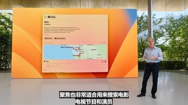 5分钟看完苹果WWDC2022大会：iOS 16获“有史以来最大改变”