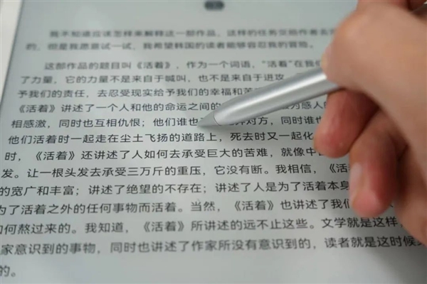 把玩了两天华为首款墨水屏平板 三千多块还真挺香的