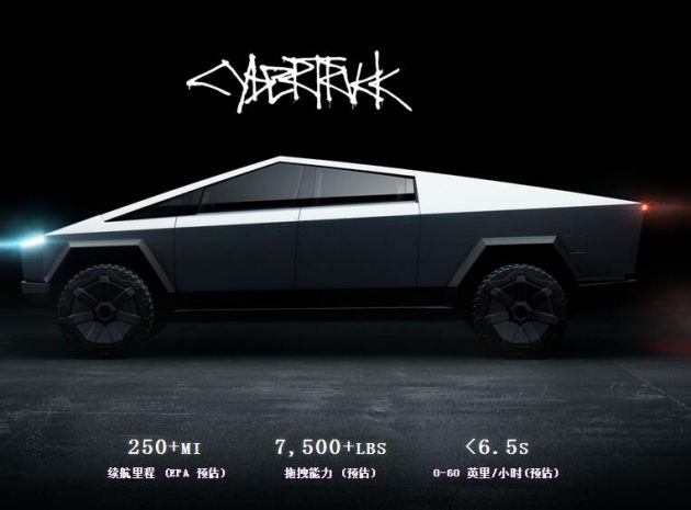 马斯克：Cybertruck电动皮卡将是特斯拉有史以来最好的产品