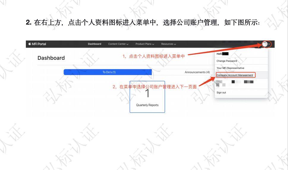 苹果正式向MFi配件商收取99美元年费，缴费流程简介-充电头网